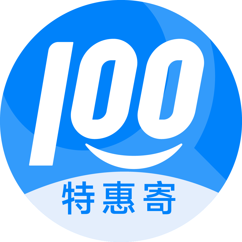 三沙特惠寄优选