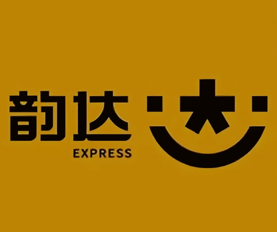 三沙韵达快递
