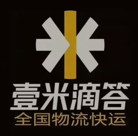 三沙壹米滴答